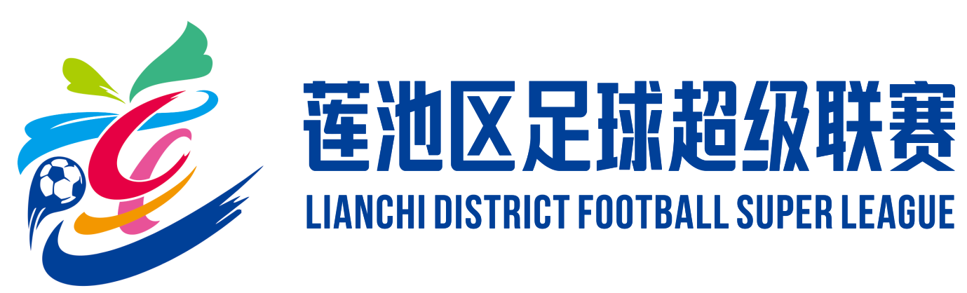 开云体育-@所有保定人：2025“莲超”要来啦！这份免费观赛指南请收好！