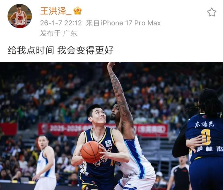 开云官网-破案了，王洪泽被杜锋骂哭真因曝光，和徐杰无关，教练恨铁不成钢