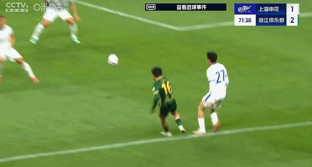 开云app-【中超】王钰栋破门于汉超建功 申花3比2绝杀浙江