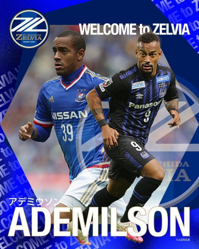 武汉失业外援迅速再就业 中超成日本联赛人才市场