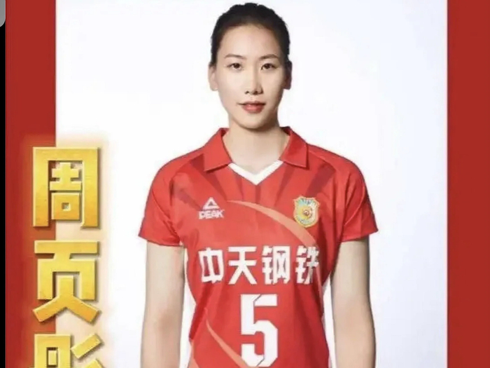 开云官网-江苏女排一传成最大问题！吴梦洁太累，唐欣周页彤无法分担压力|范泊宁|上海女排|龚翔宇|万梓玥|施海荣_新浪体育_新浪新闻