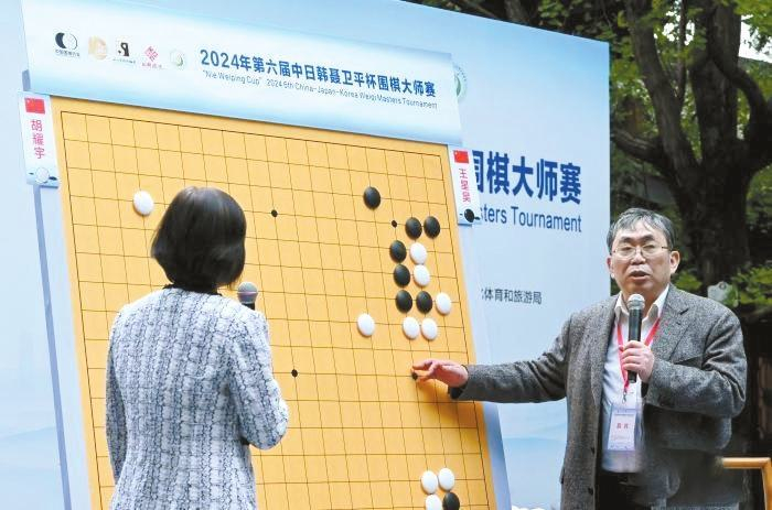 kaiyun-与时代“对弈” “棋圣”下完了他的人生棋局|聂卫平|围棋|围棋擂台赛|中日|应氏杯_新浪体育_新浪新闻