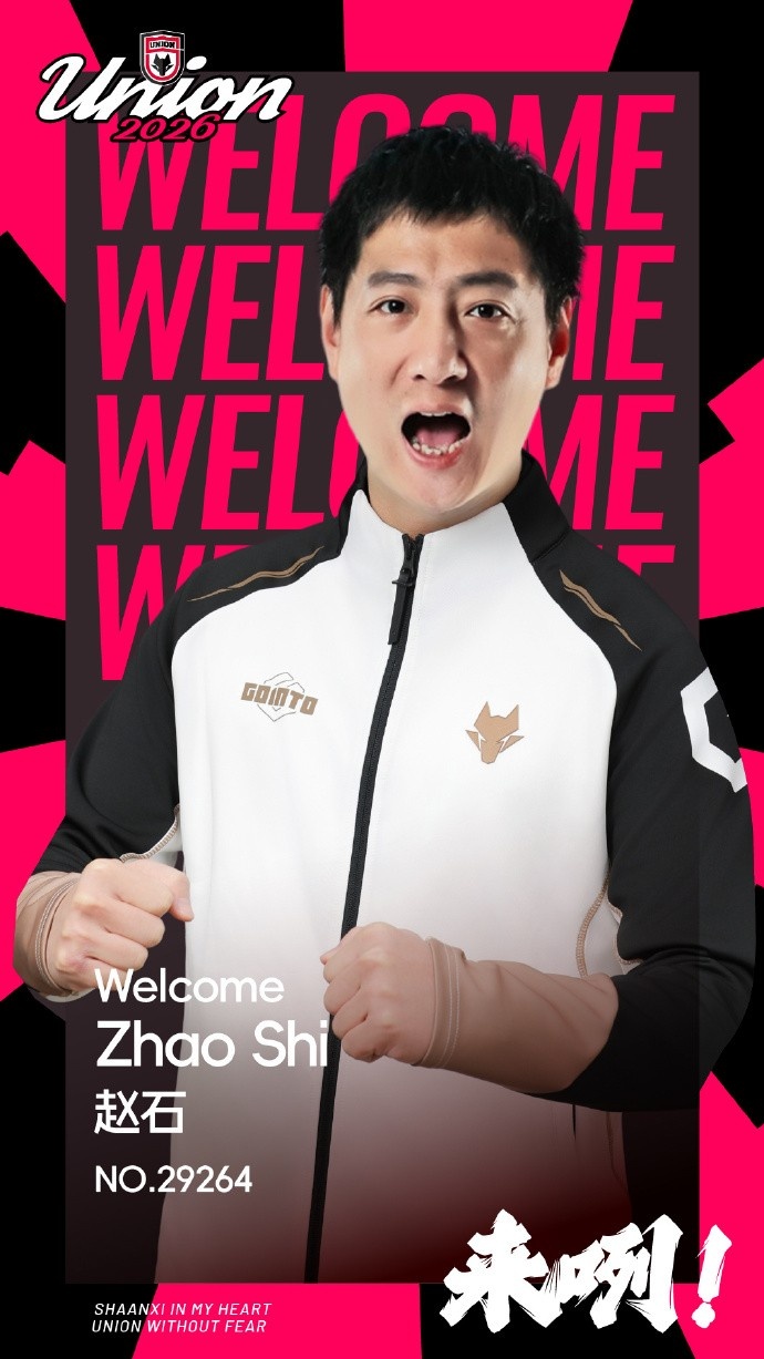 开云体育-赵石:感谢陕西联合的信任,希望利用经验帮助球队完成赛季目标