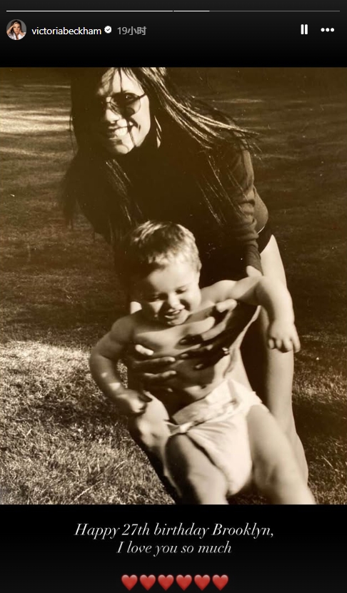 开云体育-还在决裂!美媒:小贝和维多利亚为长子庆生,后者觉得这些像作秀