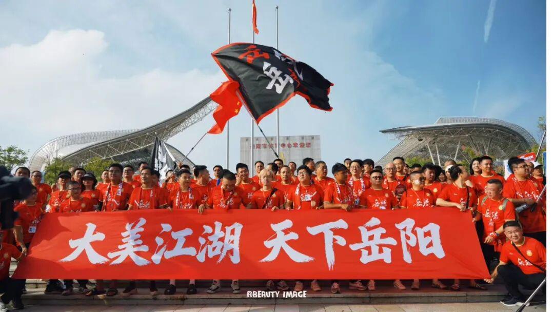 开云官网-湘超岳阳 | 袁剑出任2026赛季湘超岳阳队主教练