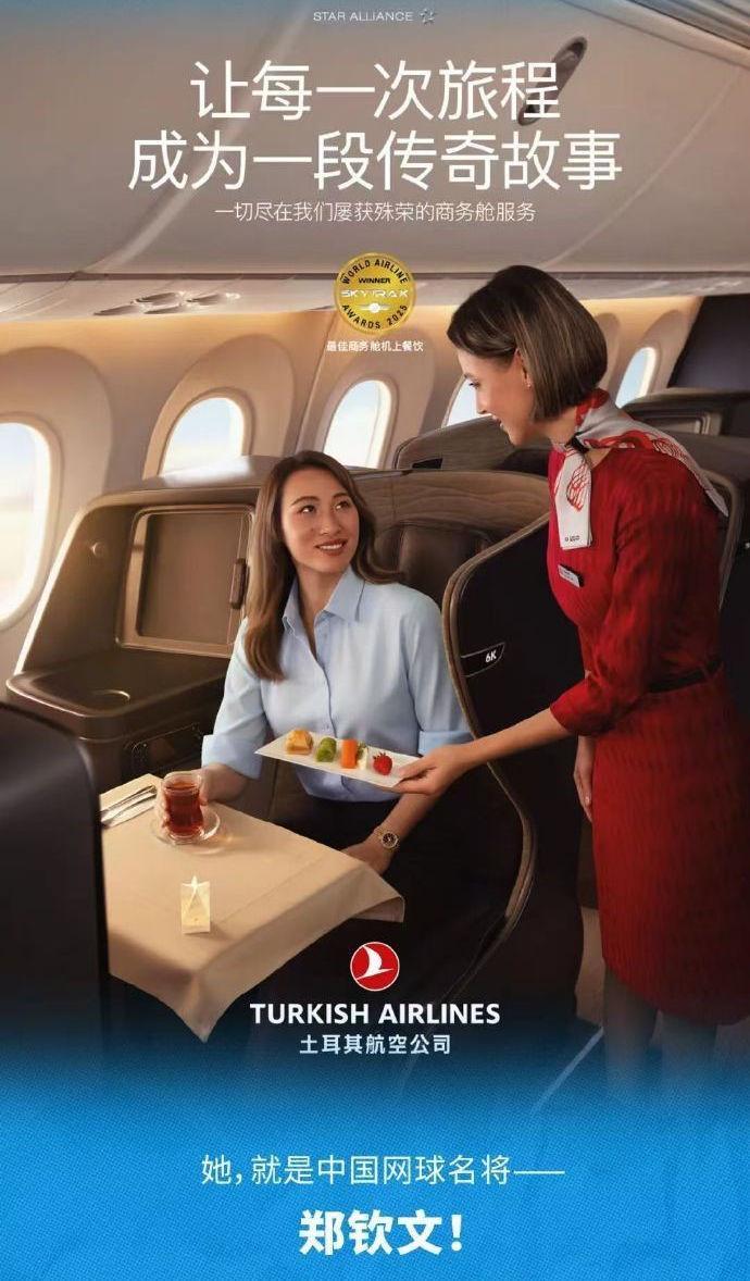 开云体育-郑钦文确认复出!首秀时间曝光,短短17天签下2份代言,年入超2亿