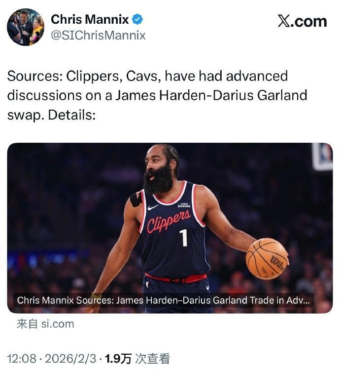 大交易来袭！曝快船骑士讨论用哈登换加兰 火箭也有意换回登哥