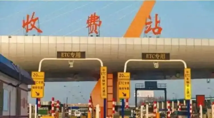 开云体育-油车降费电车缴费，2026年公路税费大改，你的车一年到底亏没亏？