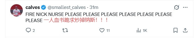 kaiyun-美网友谈76人输绿军：一人血书炒掉纳斯 恩比德拼尽全力&amp;队友太拉