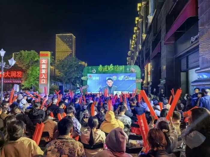 开云官网-一场“苏超”平局，如何点燃了一座城？|南通|南通队|徐州|足球|江苏足球联赛_新浪体育_新浪新闻